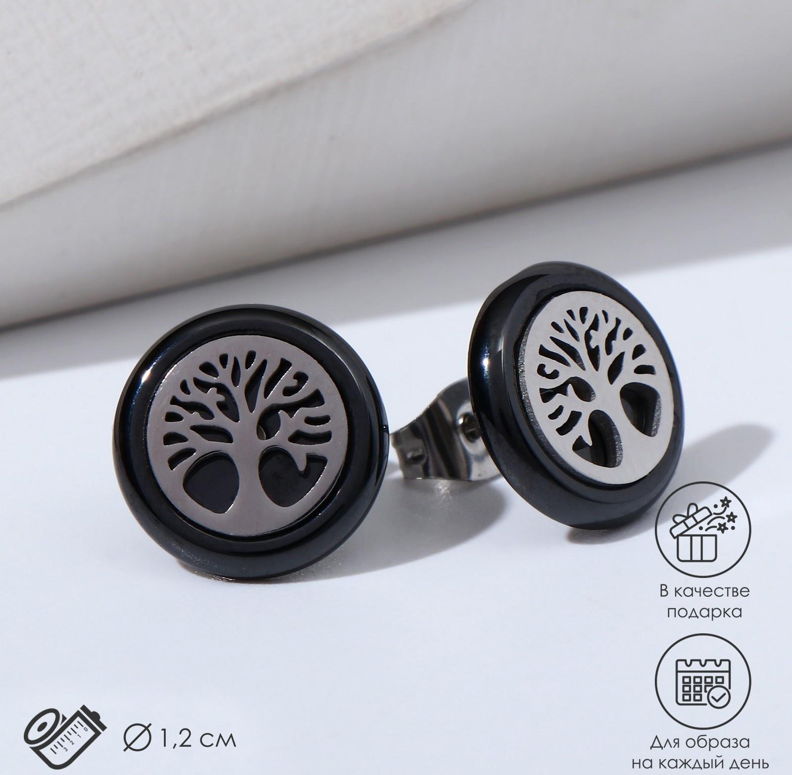 Пусеты керамика 