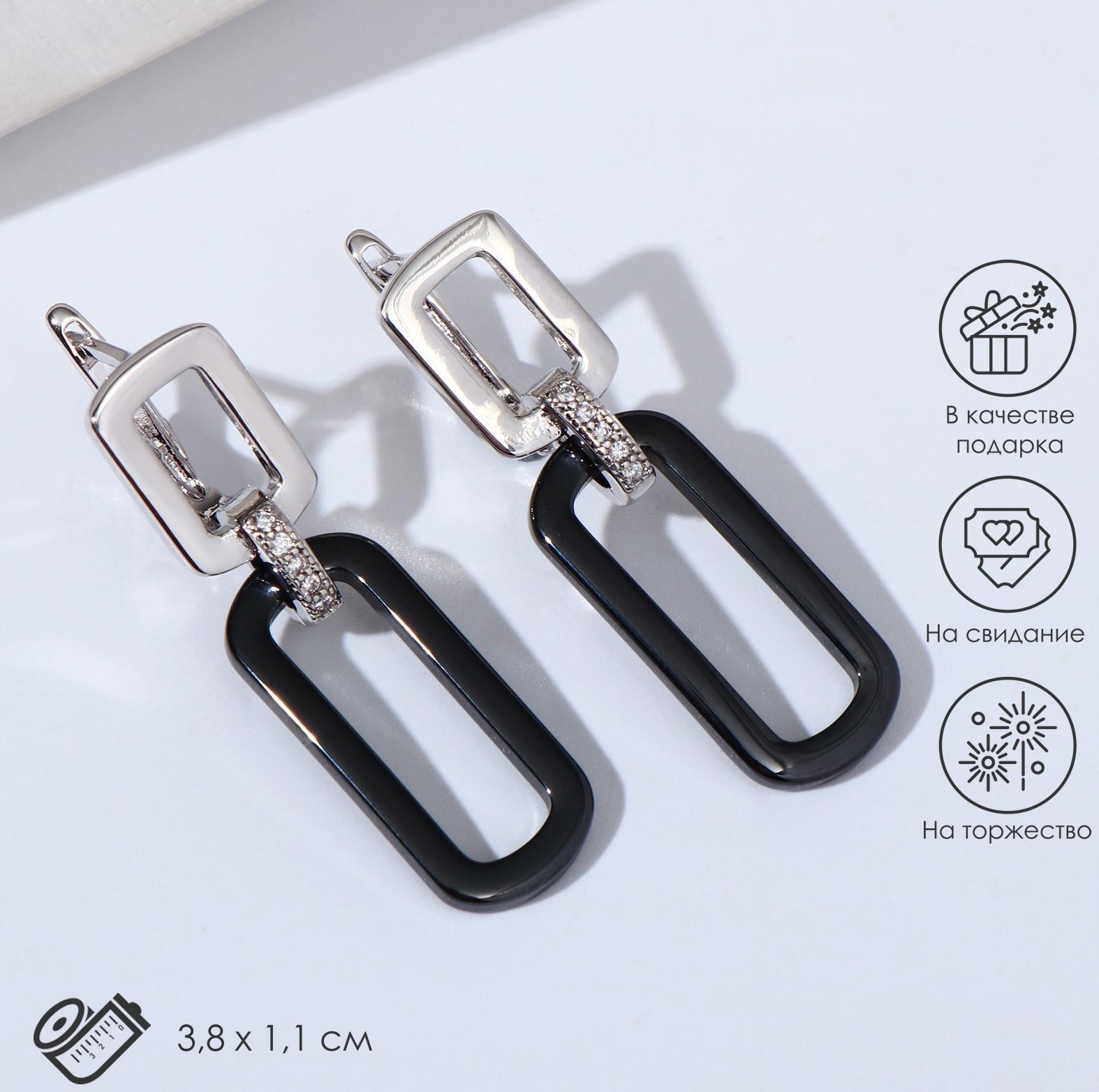 Серьги керамика 