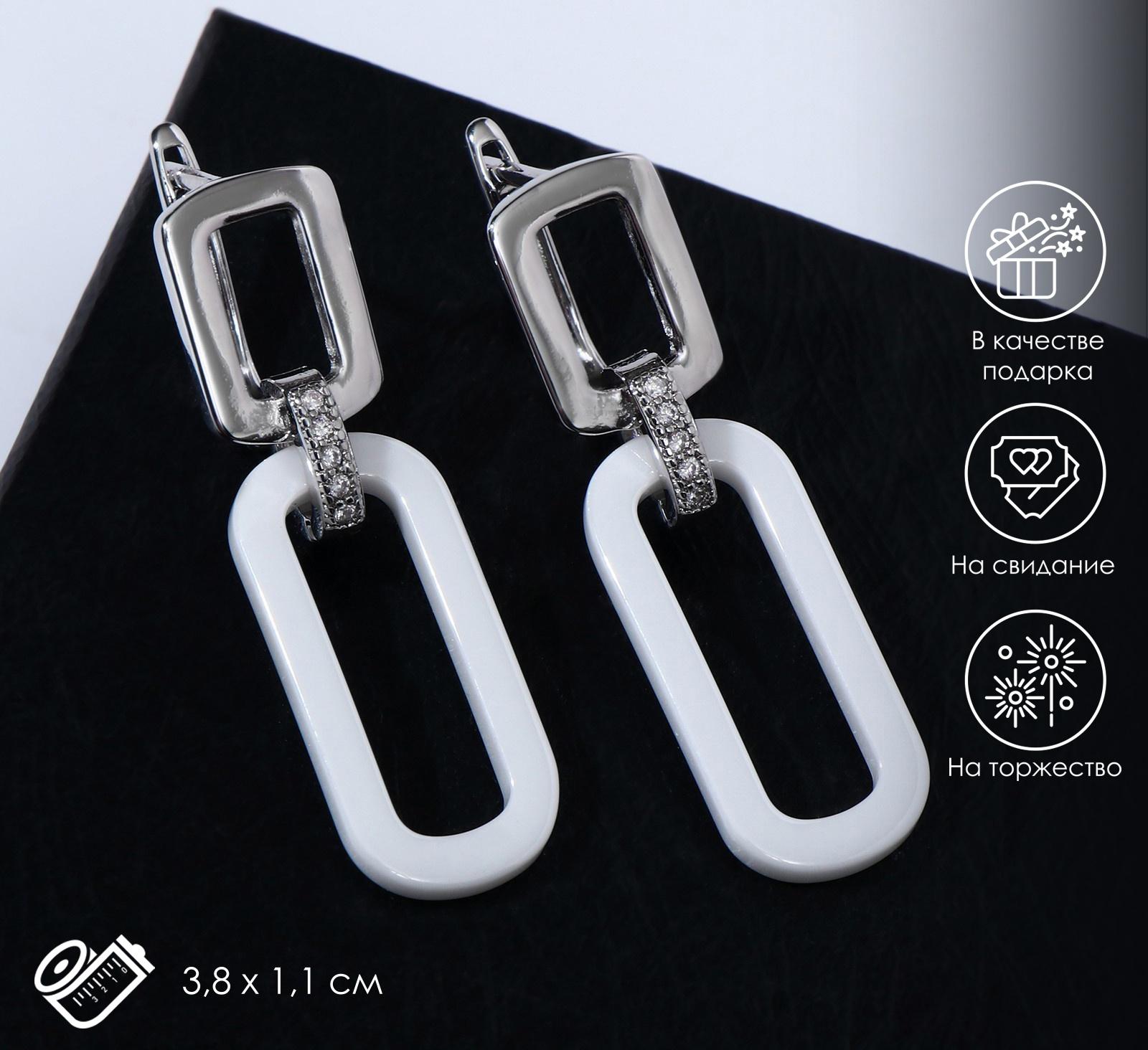 Серьги керамика 