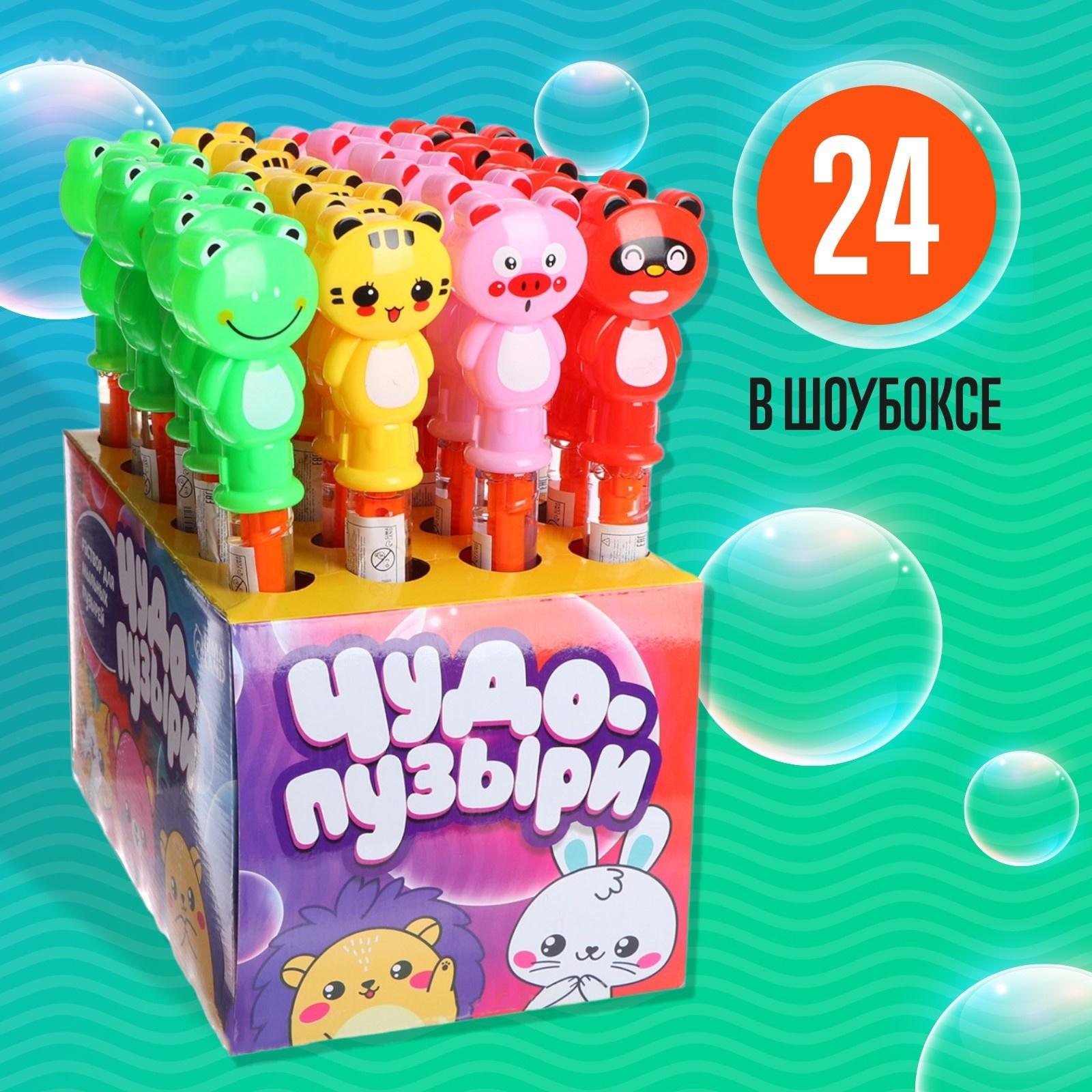 Гигантские мыльные пузыри, колба 36 см