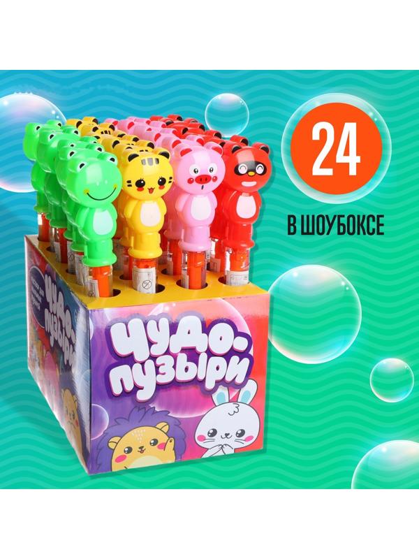 Гигантские мыльные пузыри, колба 36 см