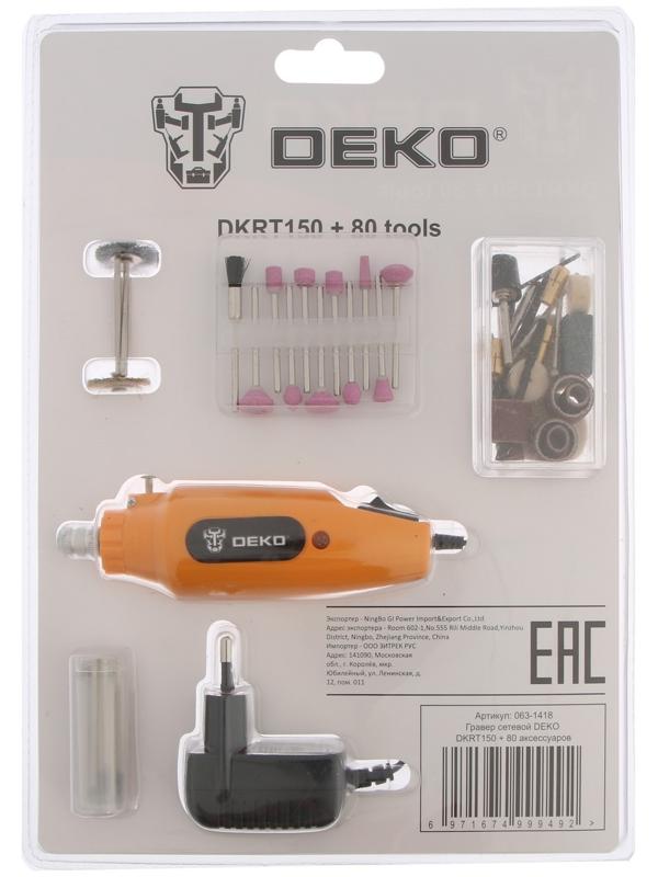 Гравер сетевой DEKO DKRT150, 150 Вт, 16000 об/мин, цанга 2.4 мм, 80 аксессуаров