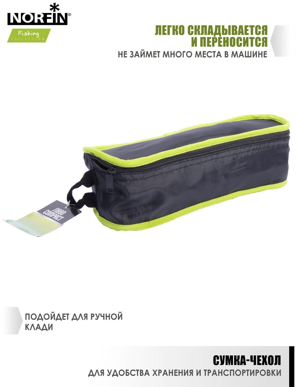 Кресло складное Norfin SIBBO COMPACT NF