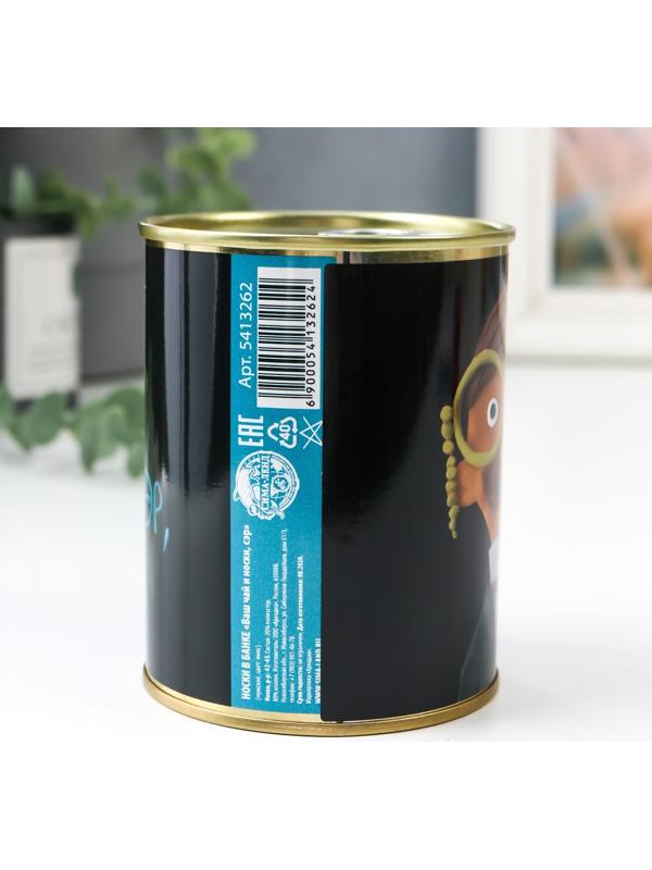 Носки в банке 