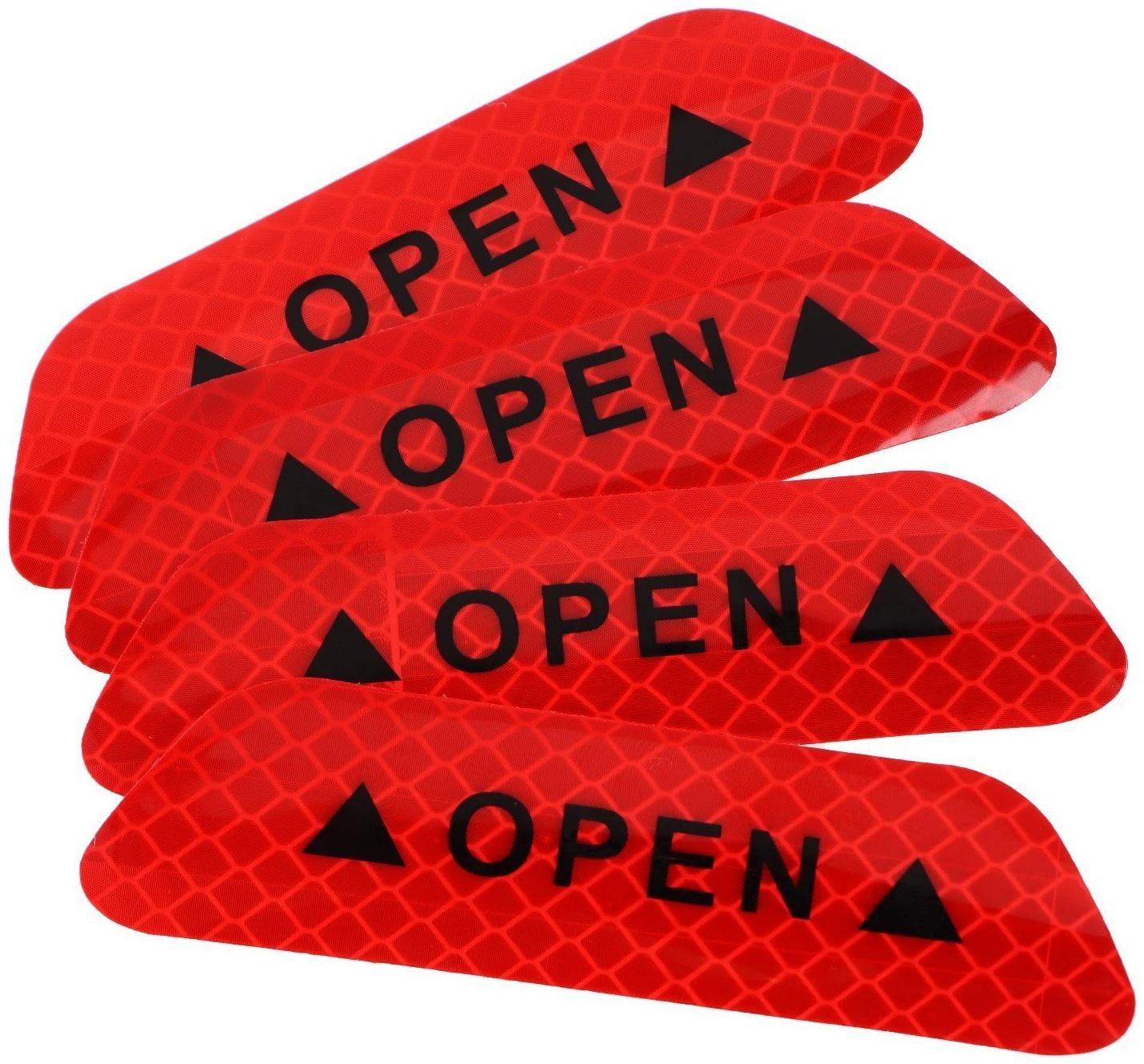 Светоотражающая наклейка 