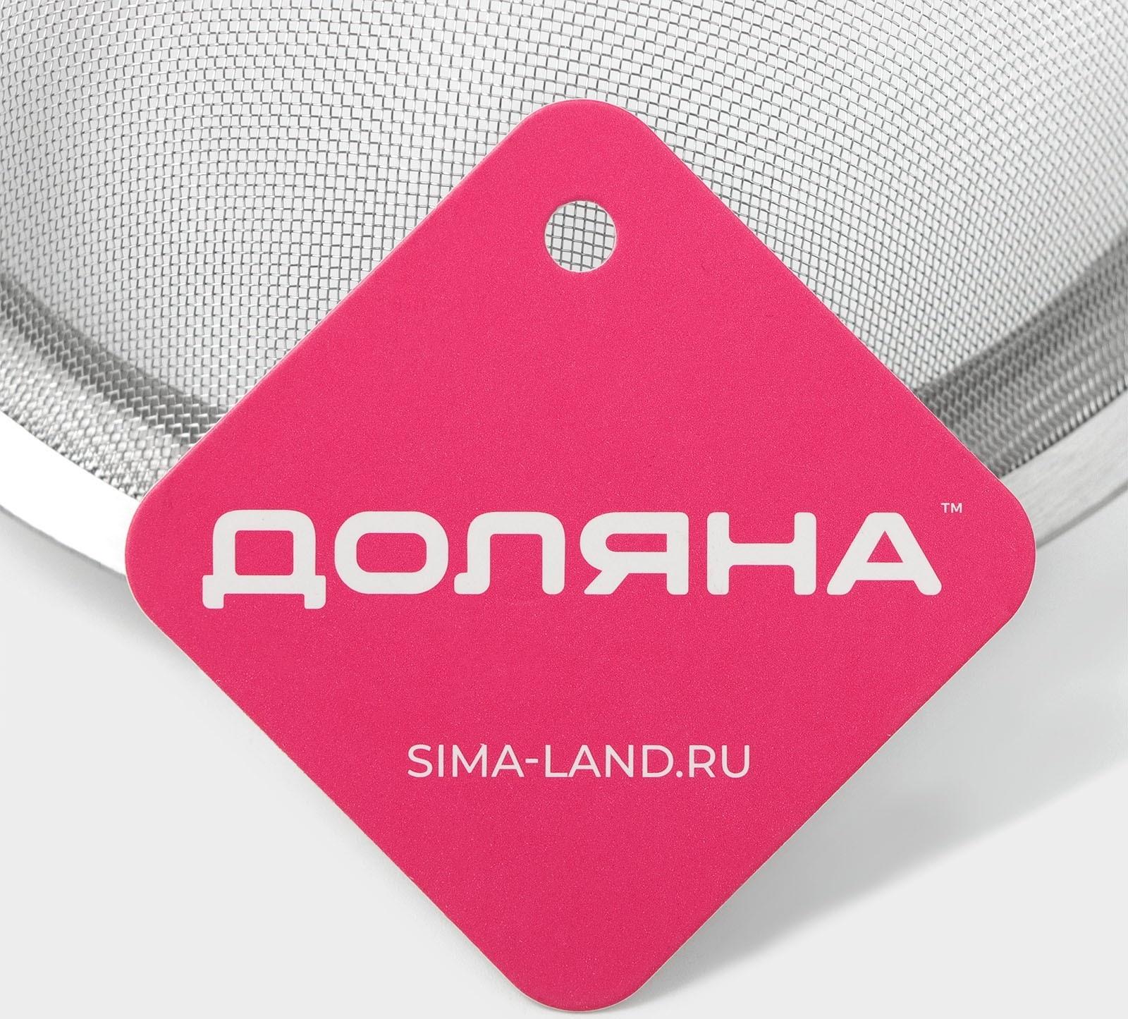 Сито с ручкой Доляна Zero, d=15 см, нержавеющая сталь