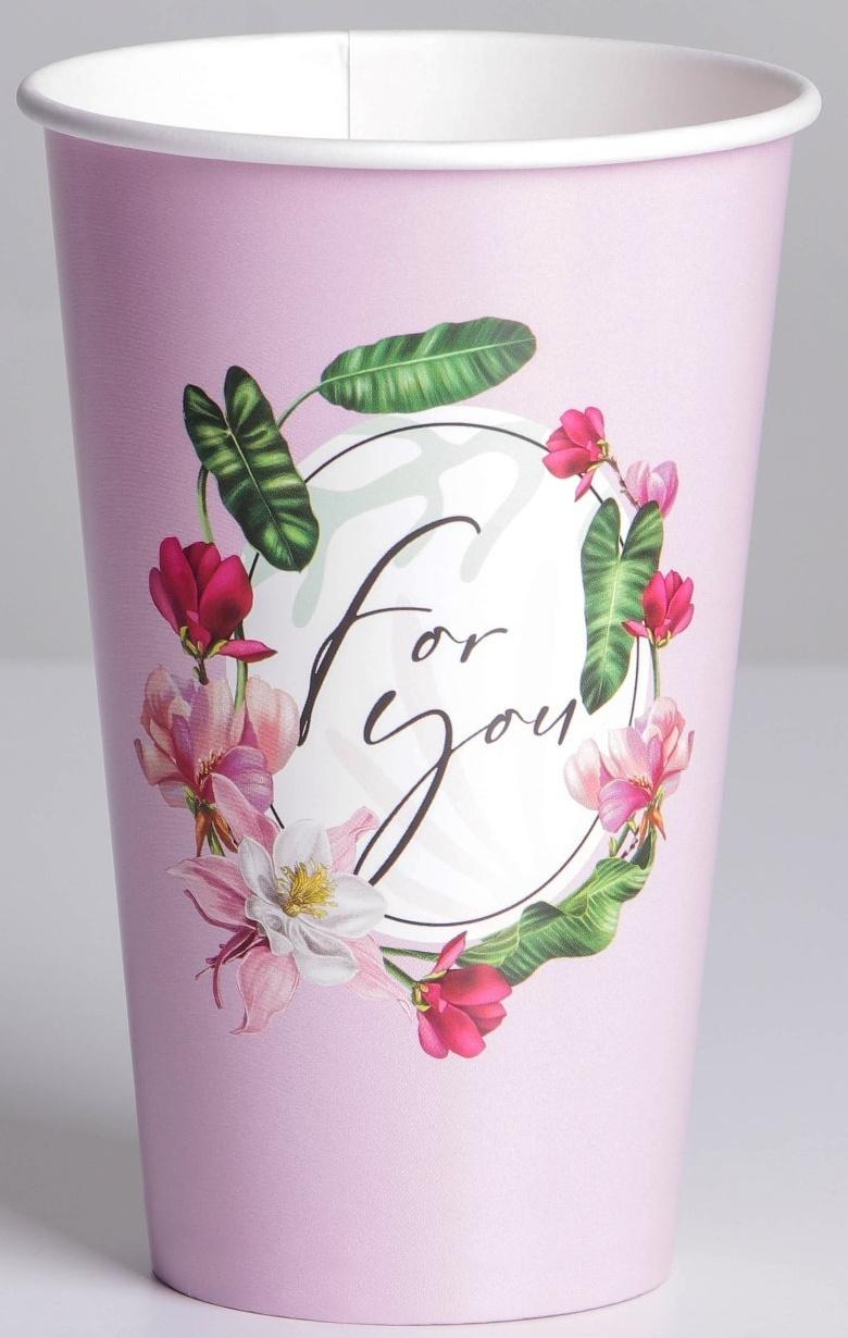 Стаканчик для цветов «For you», 350 мл