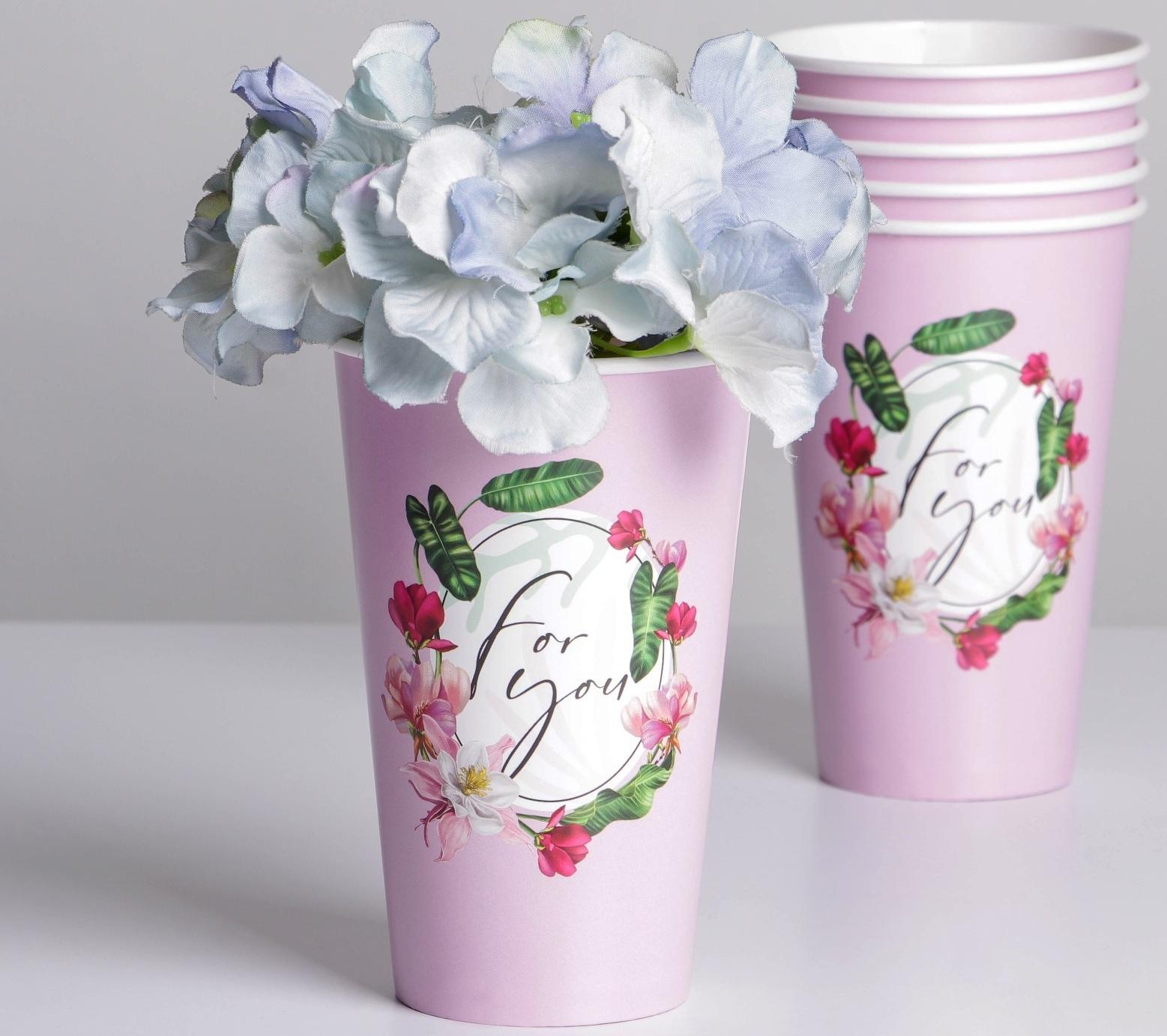 Стаканчик для цветов «For you», 350 мл
