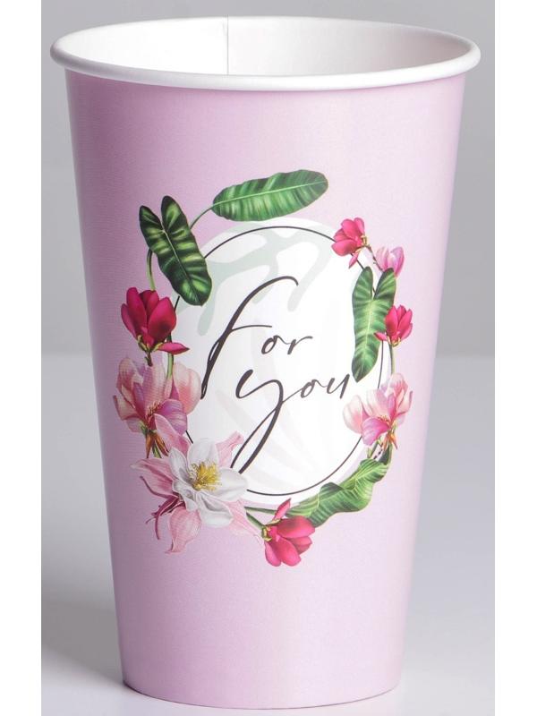 Стаканчик для цветов «For you», 350 мл