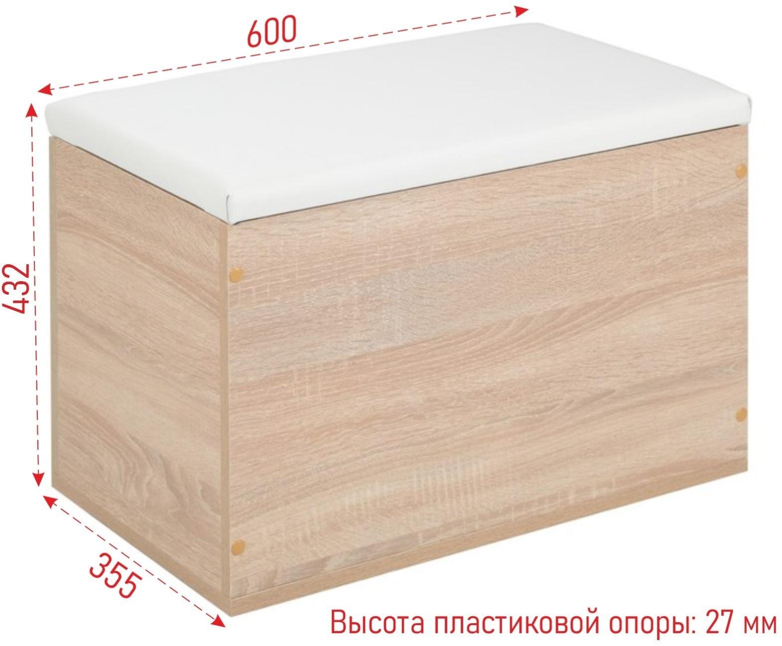 Пуф Герда, 600х355х432, Дуб сонома/Экокожа белая