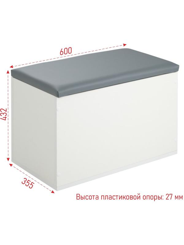 Пуф Герда, 600х355х432, Белый/Экокожа серая