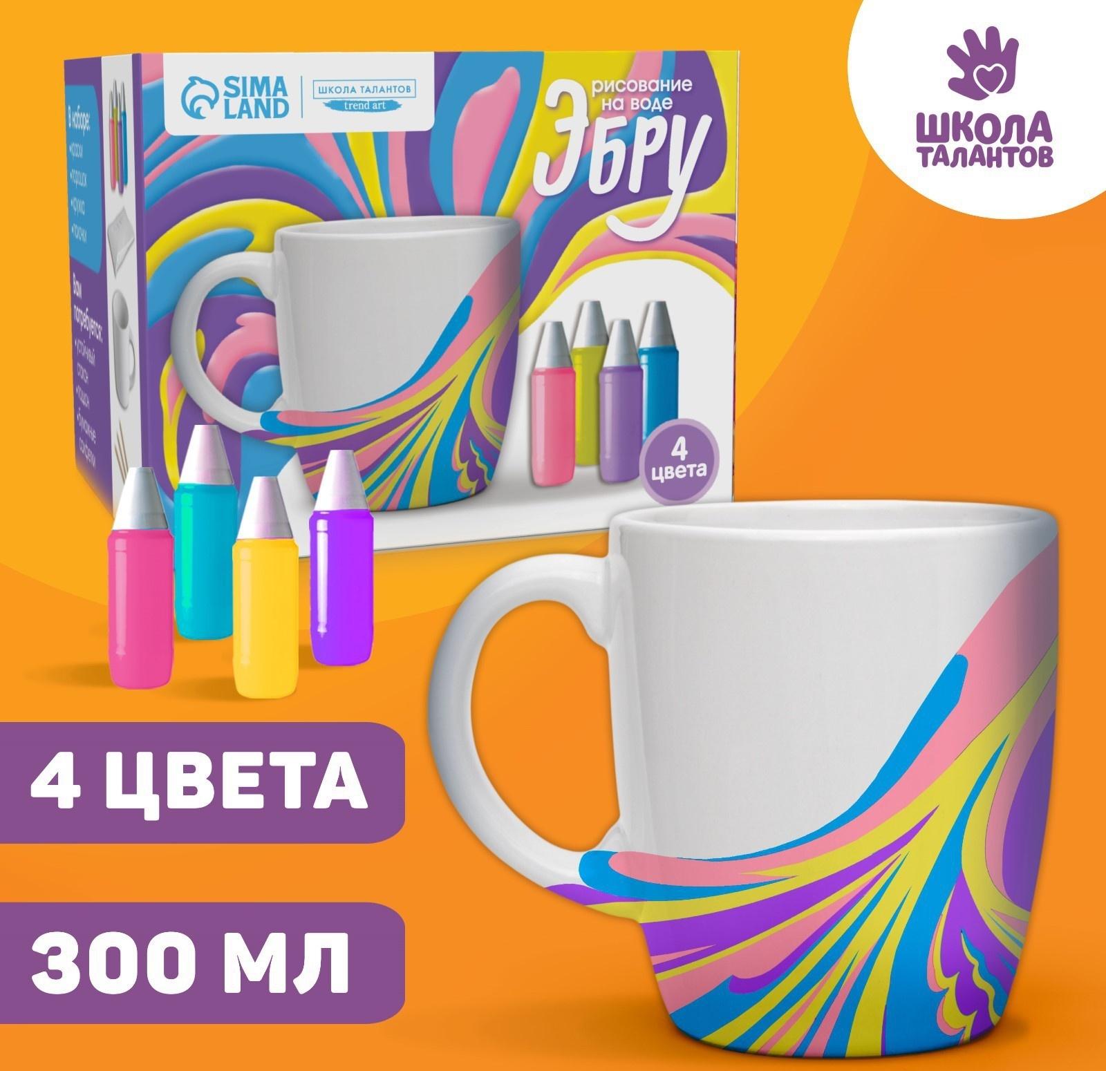 Рисование на воде: эбру «Создай свою кружку»