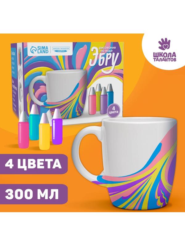 Рисование на воде: эбру «Создай свою кружку»