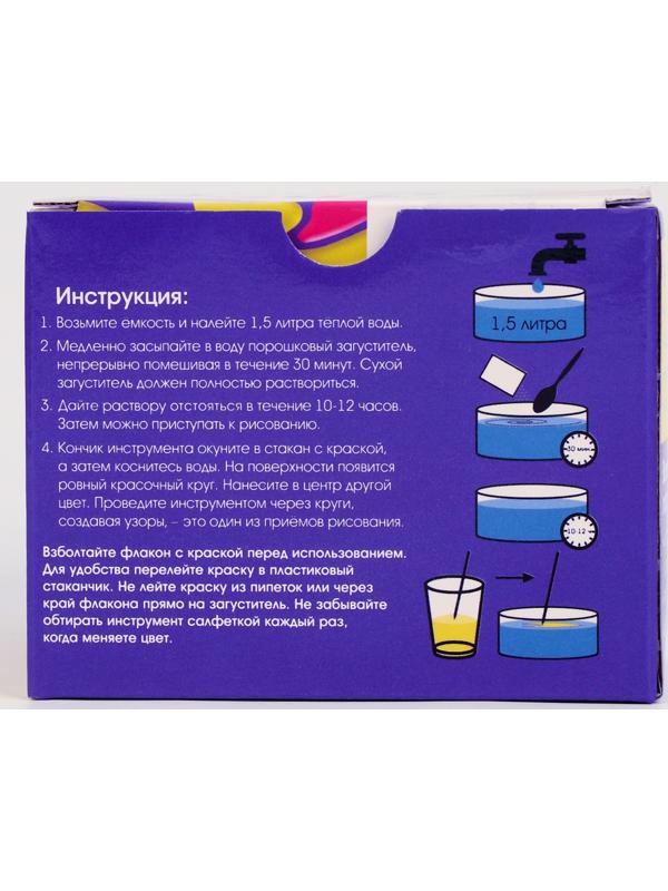 Рисование на воде: эбру «Создай свою кружку»