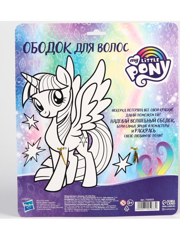 Ободок для волос 