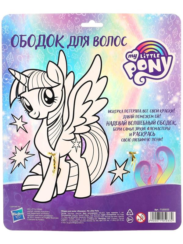 Ободок для волос 