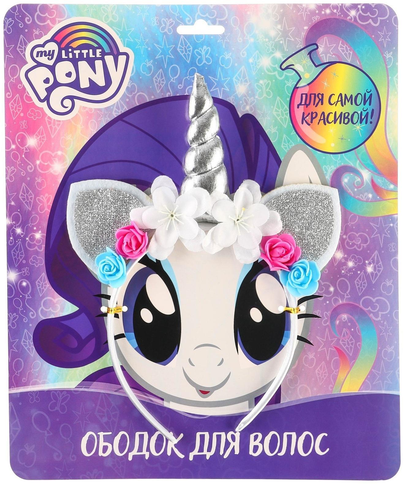 Ободок для волос 