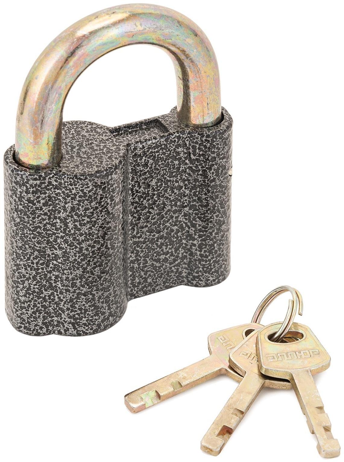 Замок навесной 