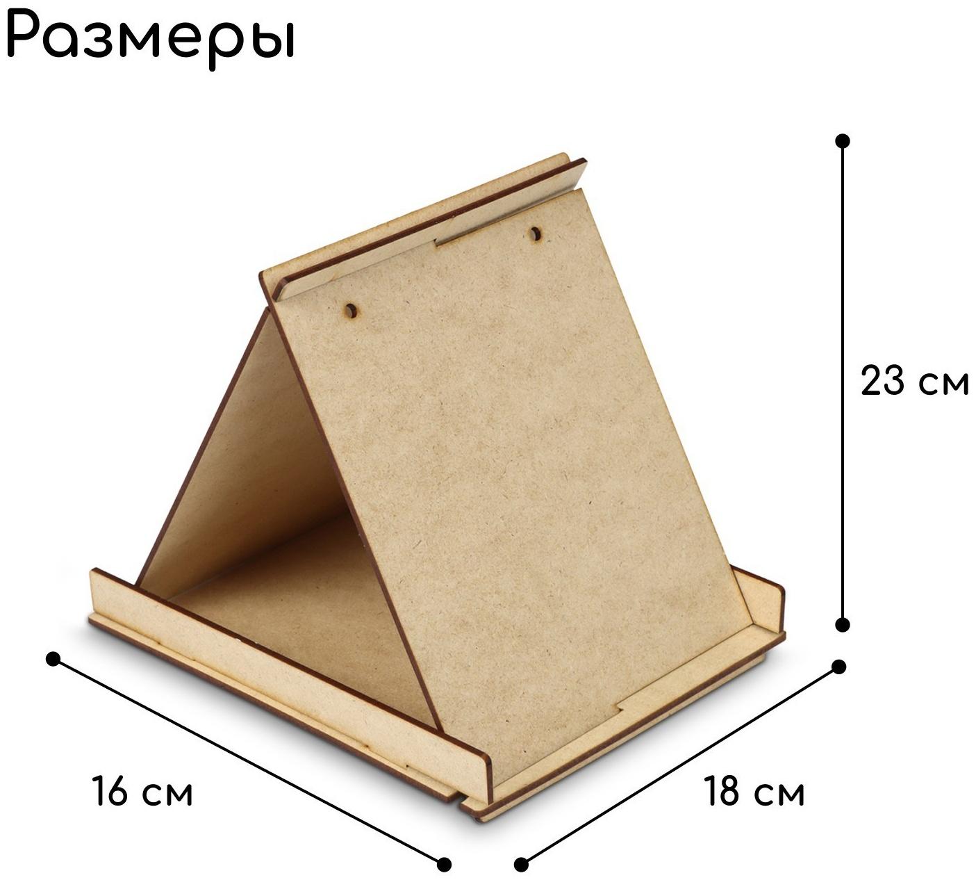 Кормушка-конструктор из ХДФ для птиц «Терция» своими руками, 16 × 18 × 23 см, Greengo