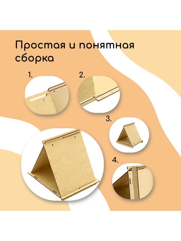 Кормушка-конструктор из ХДФ для птиц «Терция» своими руками, 16 × 18 × 23 см, Greengo