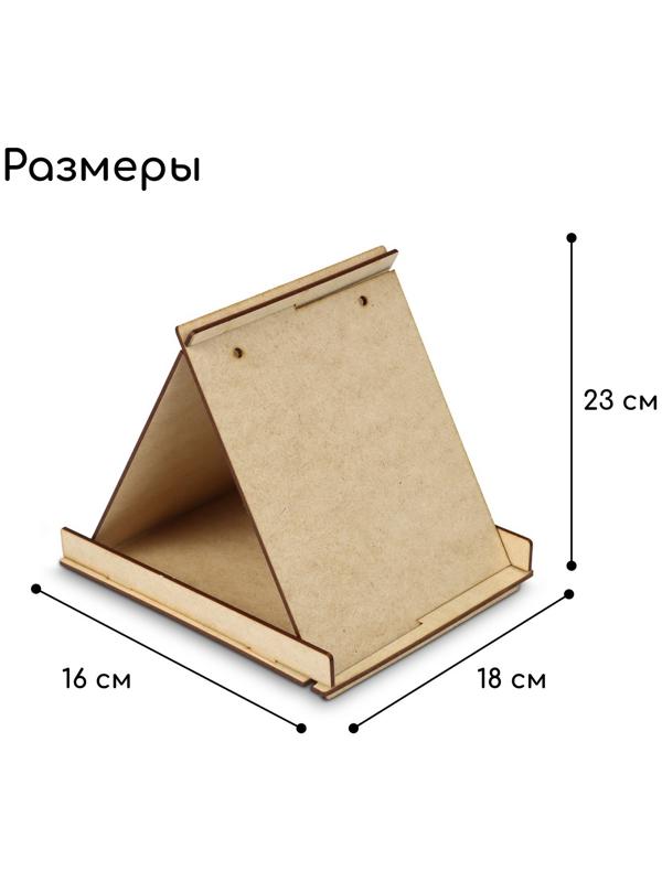 Кормушка-конструктор из ХДФ для птиц «Терция» своими руками, 16 × 18 × 23 см, Greengo