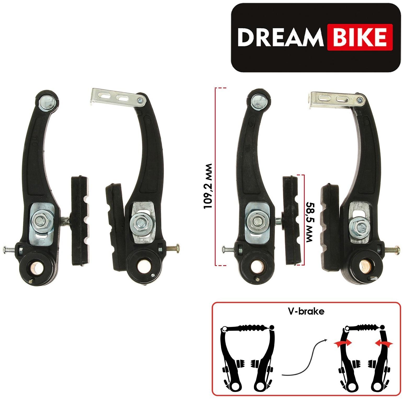 Комплект тормозов Dream Bike, V-brake