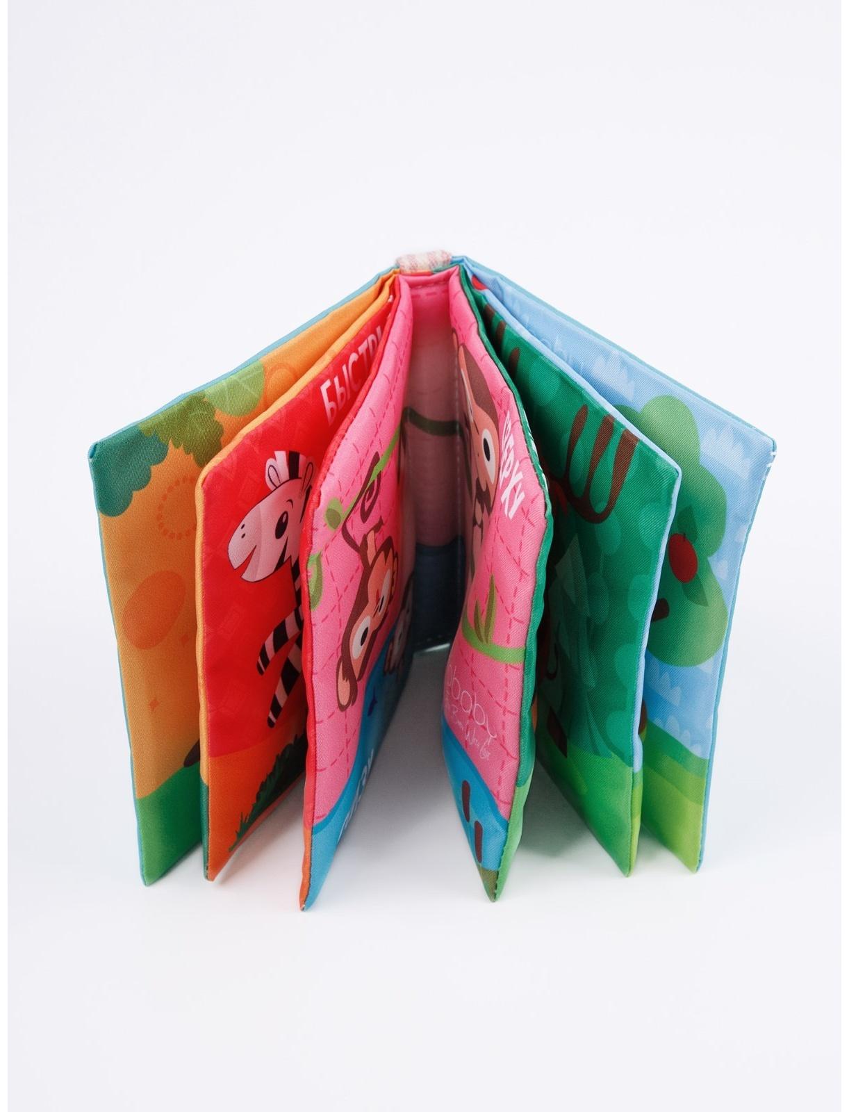 Книжка-игрушка с грызунком AmaroBaby Soft Book «Противоположности»