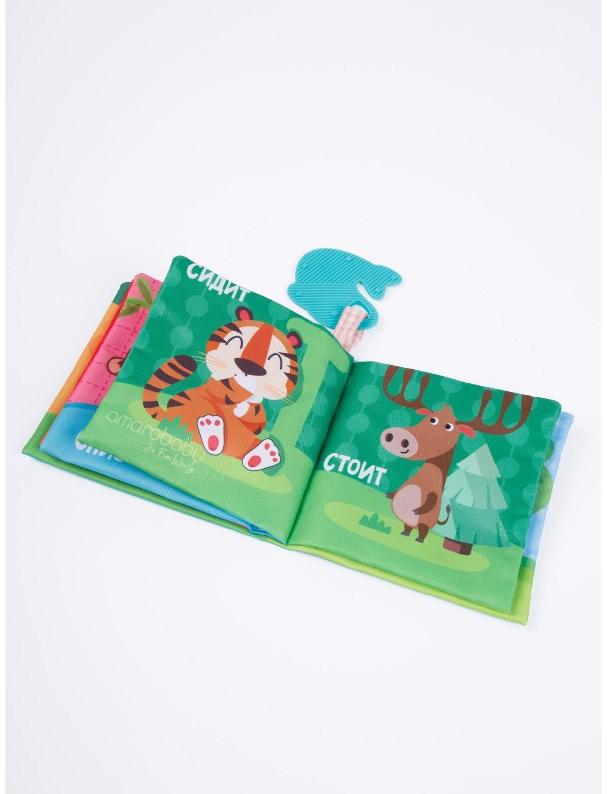 Книжка-игрушка с грызунком AmaroBaby Soft Book «Противоположности»