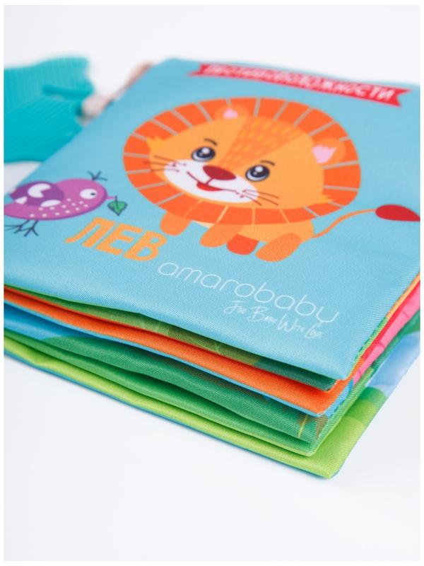 Книжка-игрушка с грызунком AmaroBaby Soft Book «Противоположности»