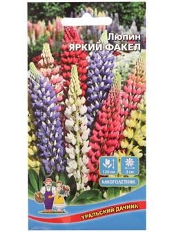 Семена цветов Люпин 