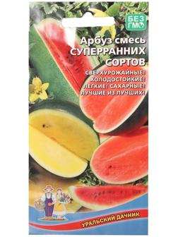 Семена Арбуз 