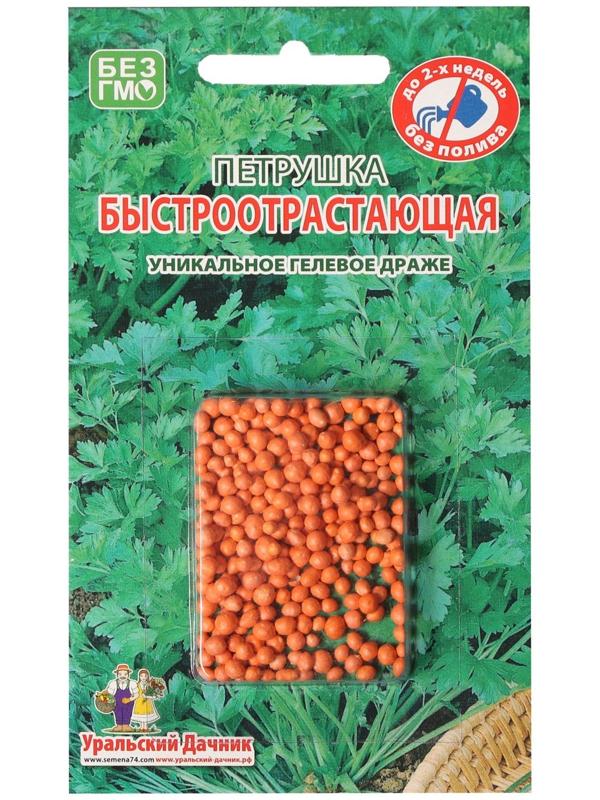 Семена Петрушка 