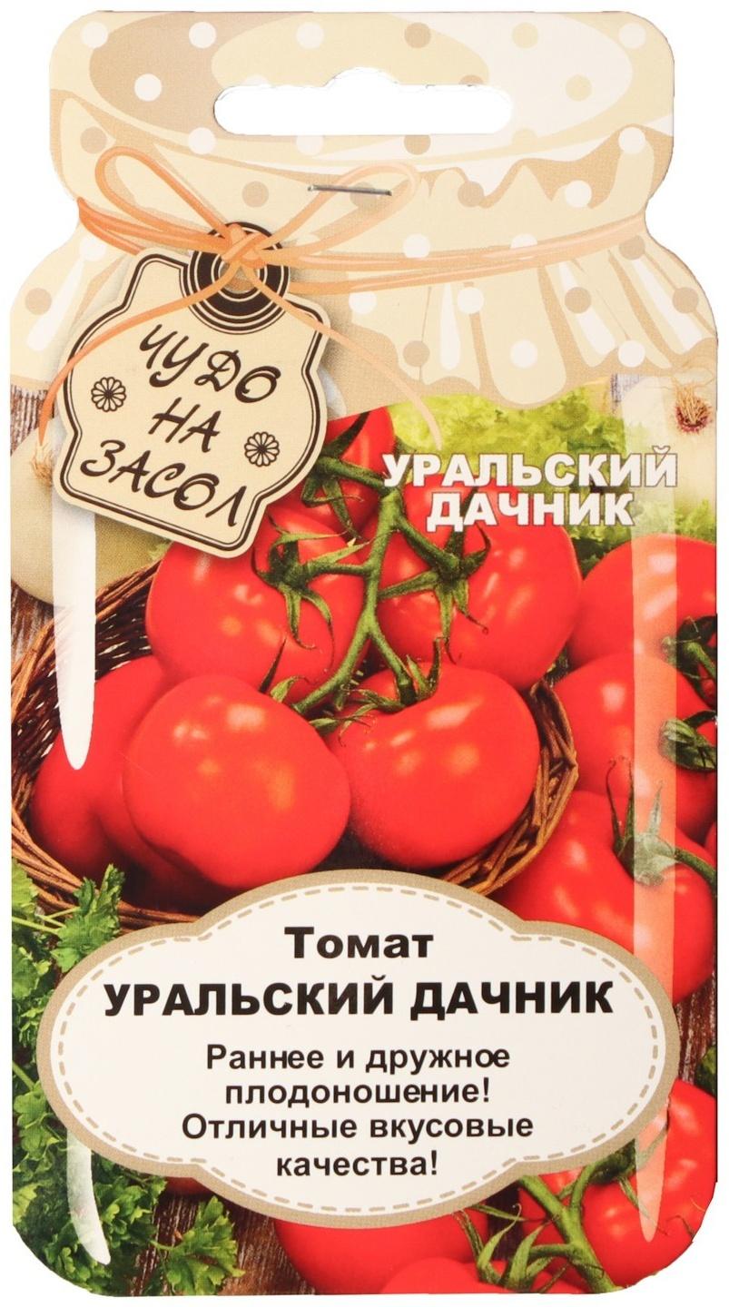 Семена Томат 