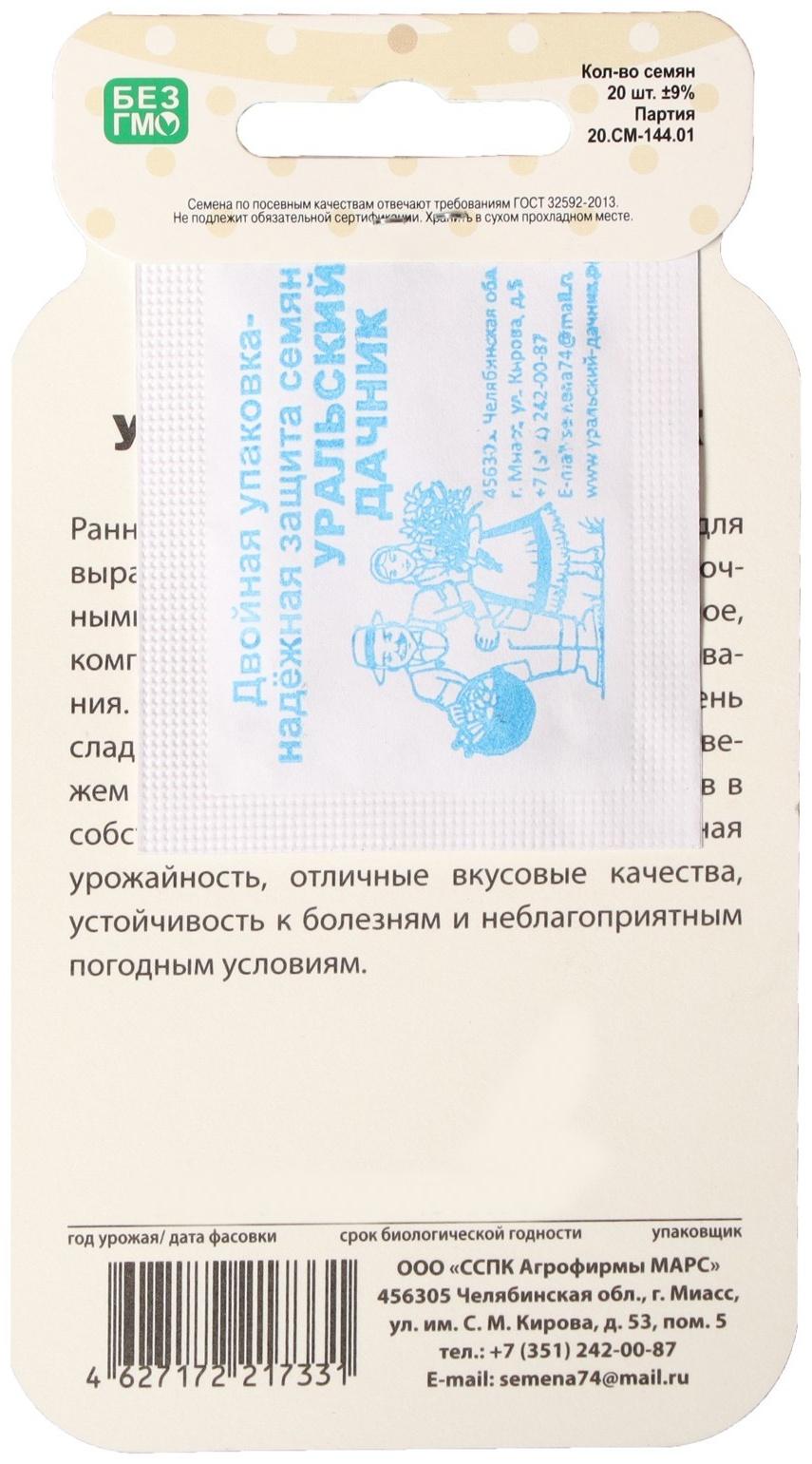 Семена Томат 