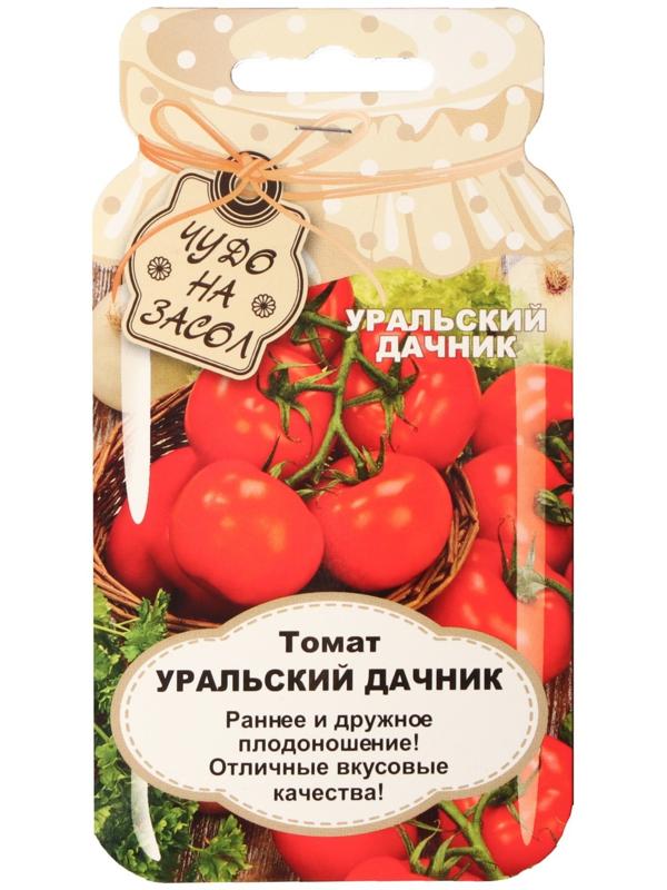 Семена Томат 