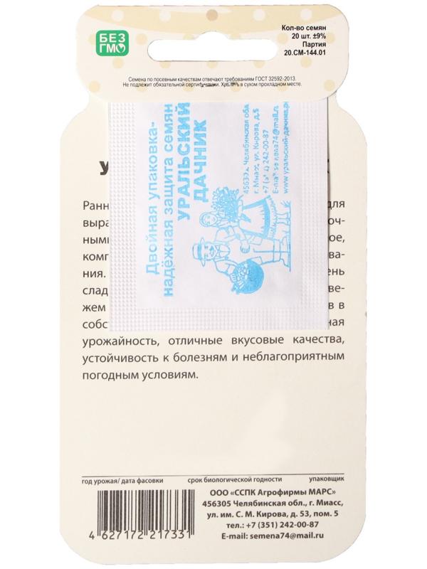 Семена Томат 