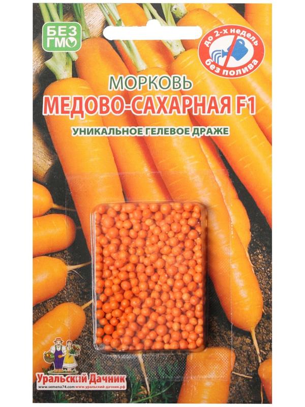 Семена Морковь 