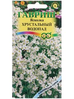 Семена цветов Ясколка 