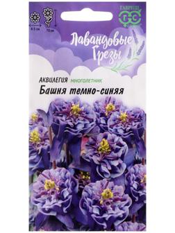 Семена цветов Аквилегия 