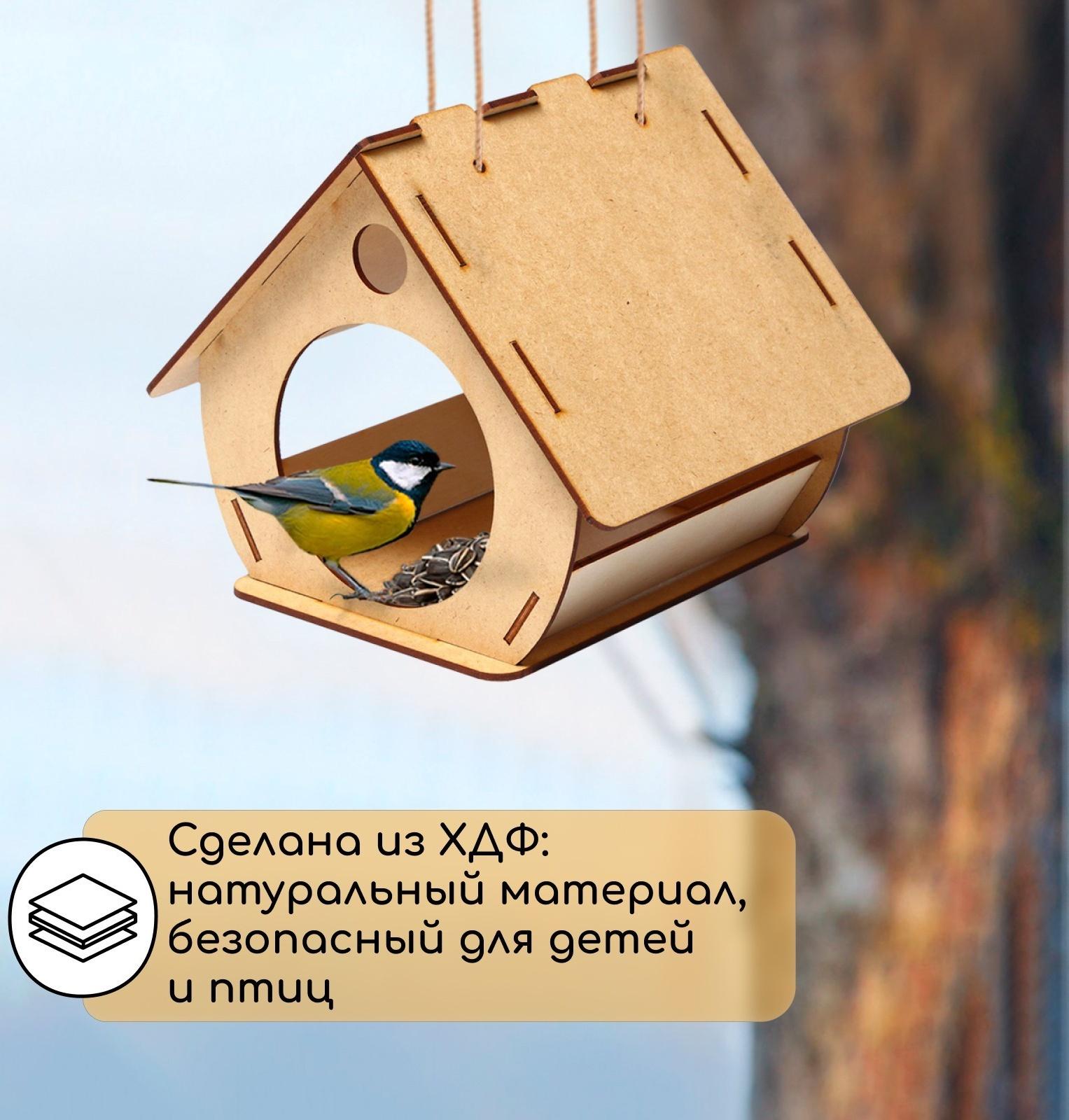 Кормушка-конструктор из ХДФ для птиц «Бочка» своими руками, 18 × 16 × 23 см, Greengo