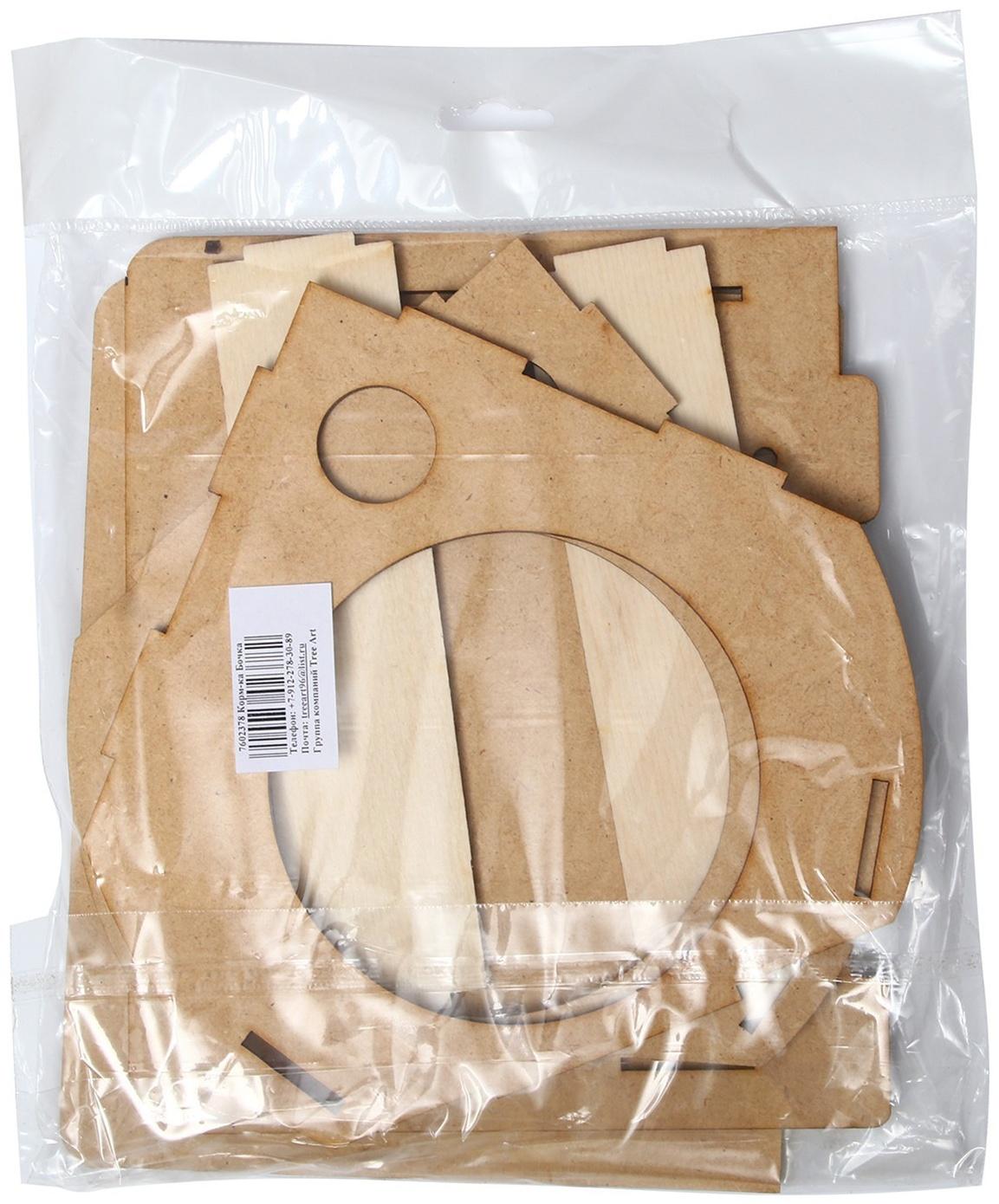 Кормушка-конструктор из ХДФ для птиц «Бочка» своими руками, 18 × 16 × 23 см, Greengo