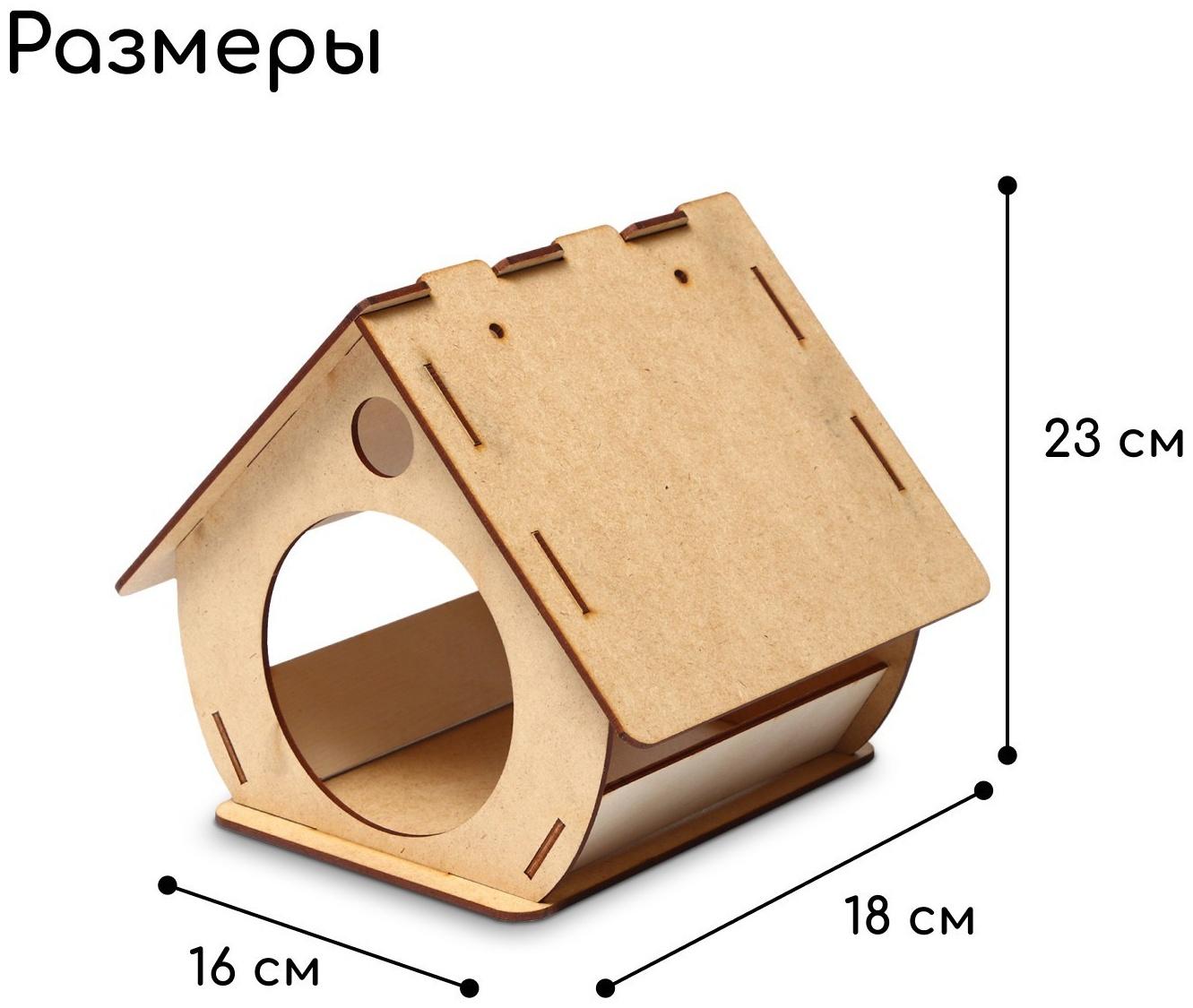 Кормушка-конструктор из ХДФ для птиц «Бочка» своими руками, 18 × 16 × 23 см, Greengo