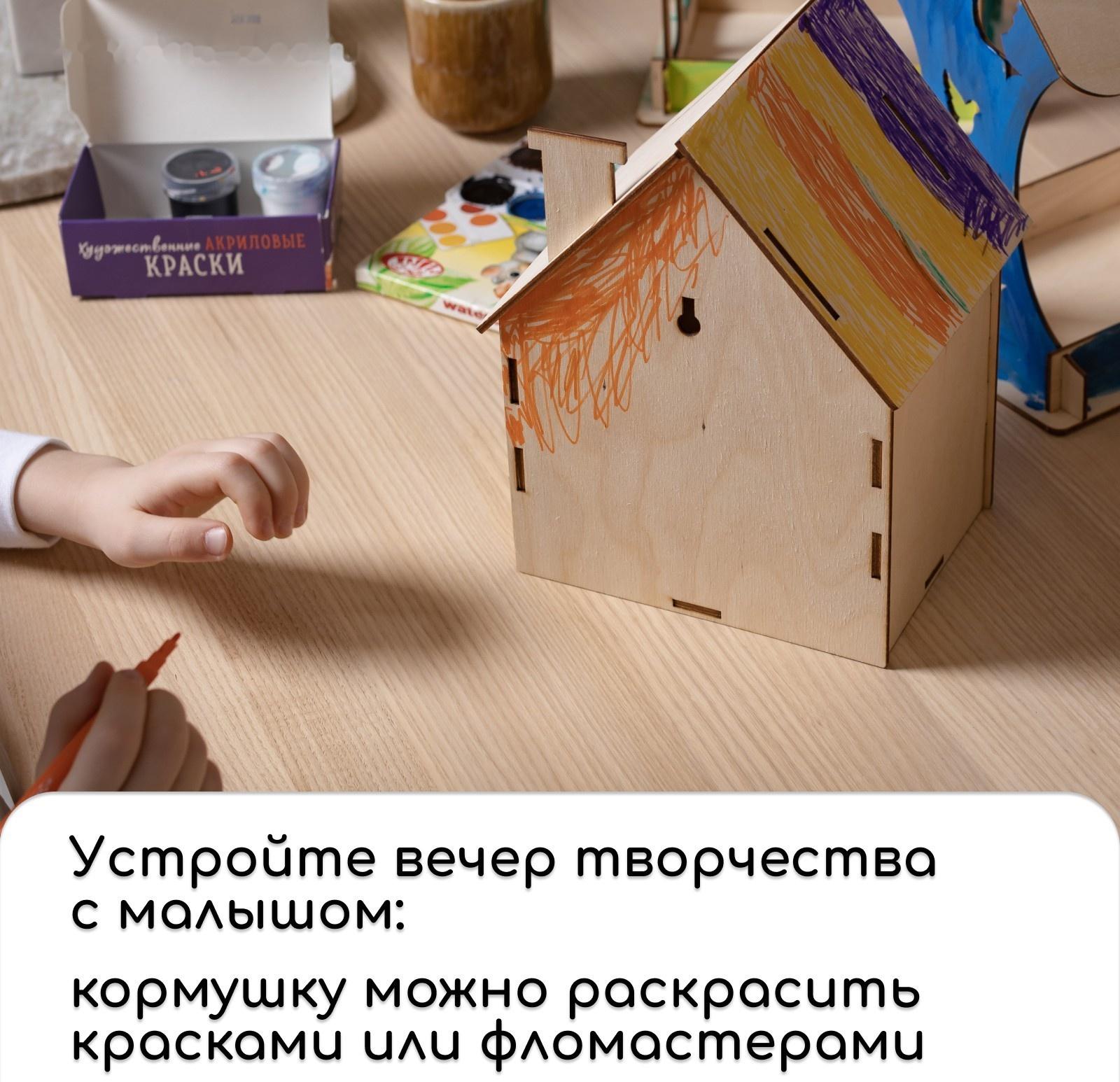 Кормушка-конструктор из ХДФ для птиц «Бочка» своими руками, 18 × 16 × 23 см, Greengo