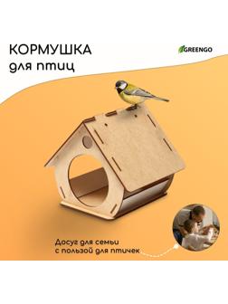 Кормушка-конструктор из ХДФ для птиц «Бочка» своими руками, 18 × 16 × 23 см, Greengo