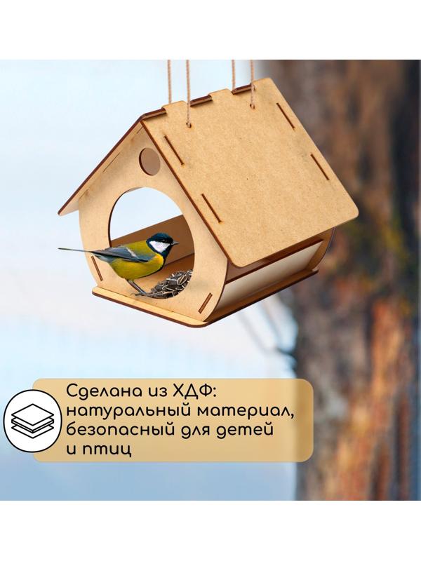 Кормушка-конструктор из ХДФ для птиц «Бочка» своими руками, 18 × 16 × 23 см, Greengo