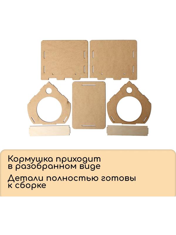 Кормушка-конструктор из ХДФ для птиц «Бочка» своими руками, 18 × 16 × 23 см, Greengo