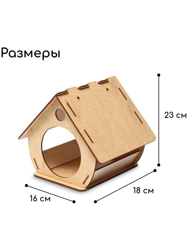 Кормушка-конструктор из ХДФ для птиц «Бочка» своими руками, 18 × 16 × 23 см, Greengo