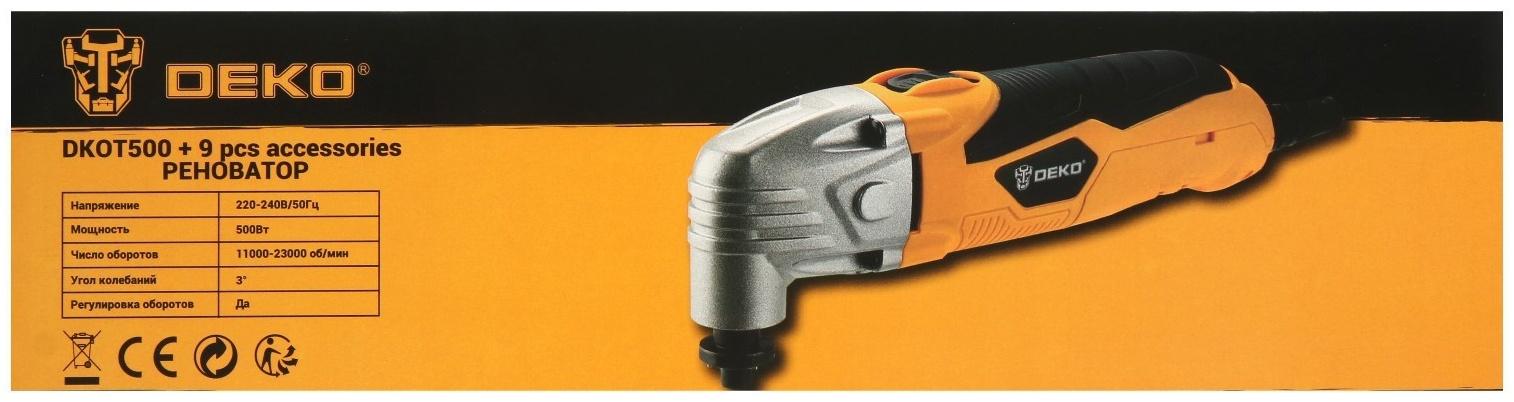 Реноватор Deko DKOT500, 500 Вт, 11000-23000 кол/мин, STARLOCK + набор 9 предметов