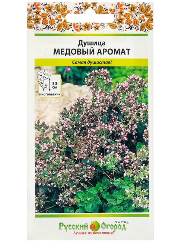 Семена Душица обыкновенная 