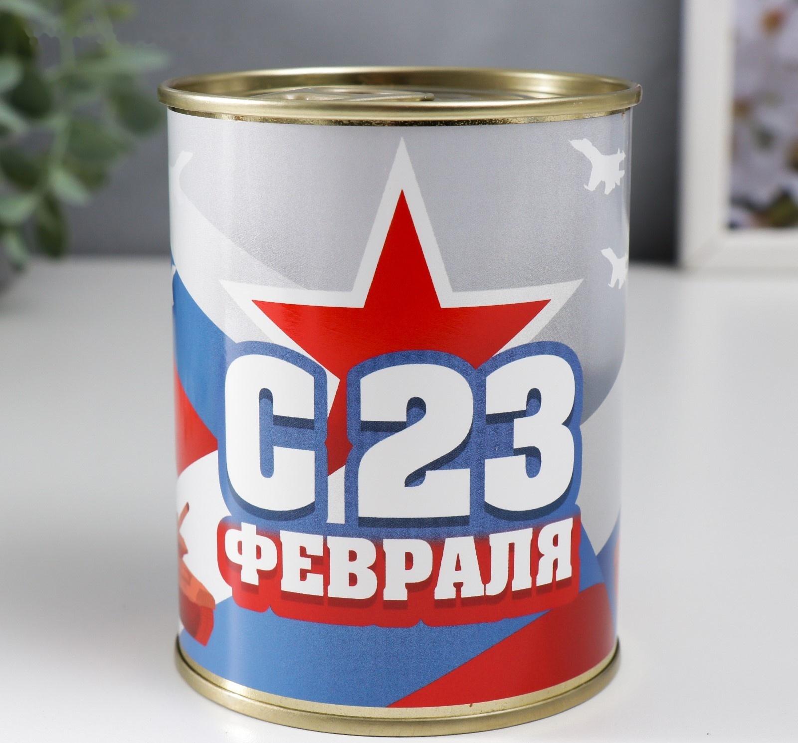 Носки в банке 